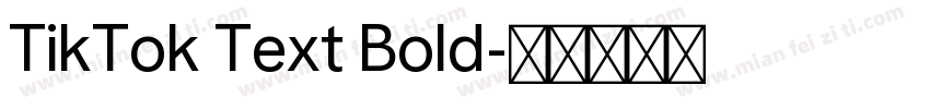 TikTok Text Bold字体转换